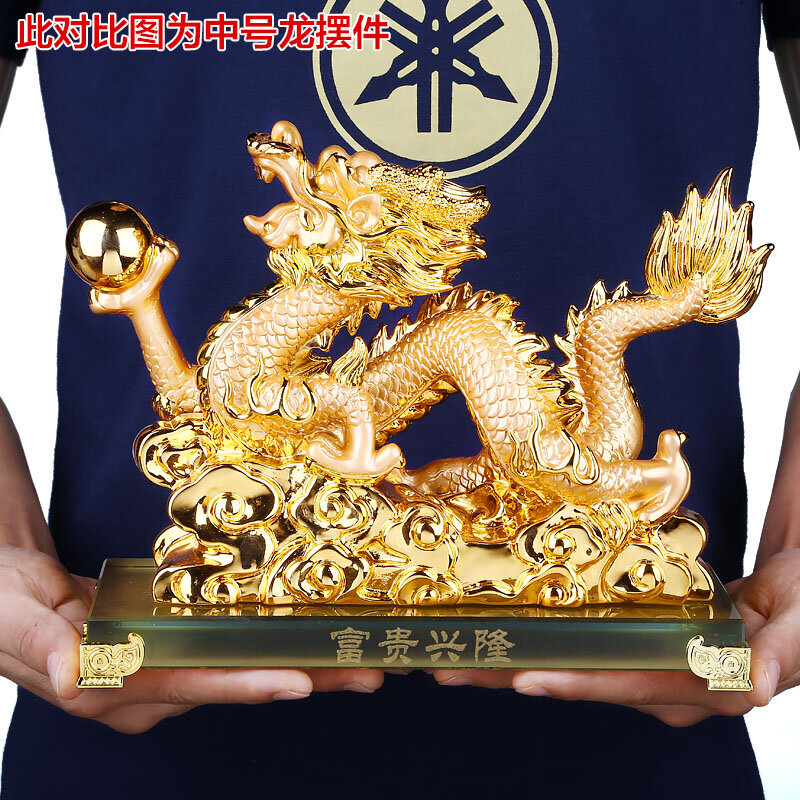 If the good fortune feng shui ornaments Shuilong light plating Pearl Crafts Ornament Home Furnishing 1136 dragon catch