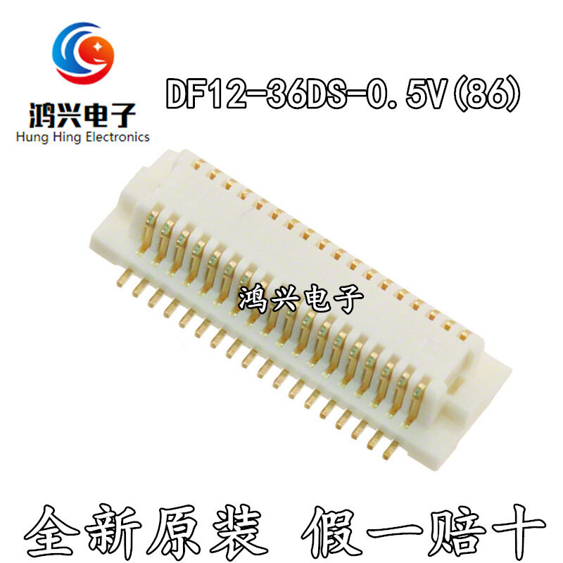 보드-보드 HRS 커넥터, 오리지널 DF12-36DS-0.5V (86), 0.5mm, 36P, 20 개, 신제품
