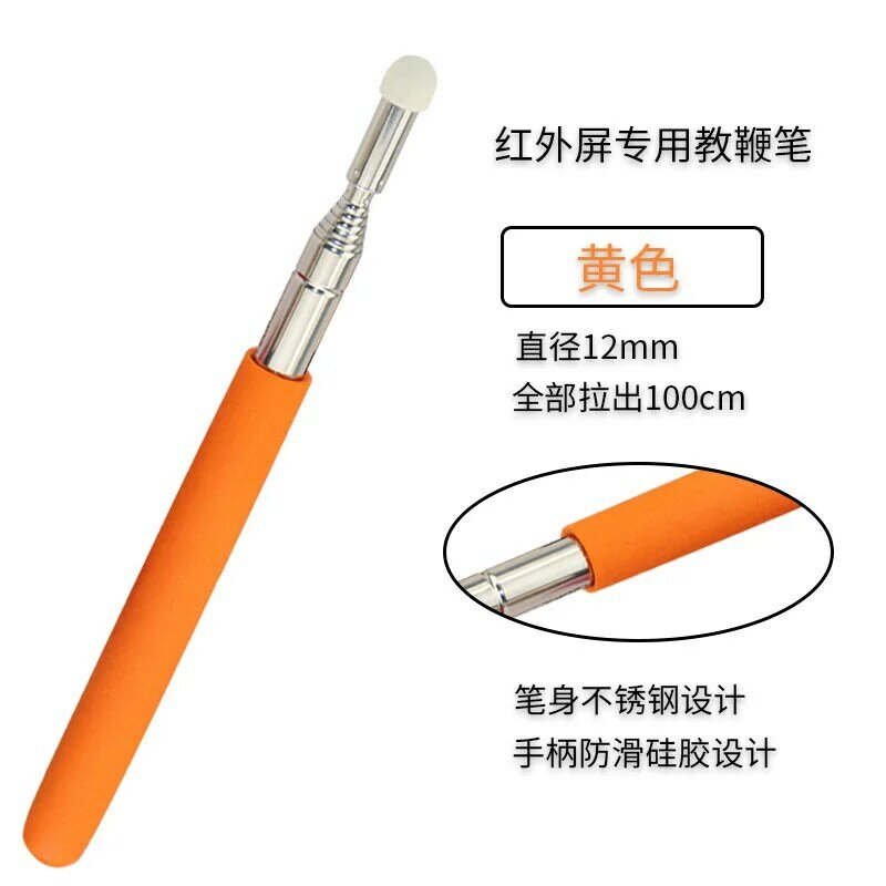 ปากกาพอยเตอร์แบบหน้าจอสัมผัสส่องทางไกลยาว1เมตรปากกาสเตนเลสไวท์บอร์ดสำหรับครูอุปกรณ์ในห้องเรียน