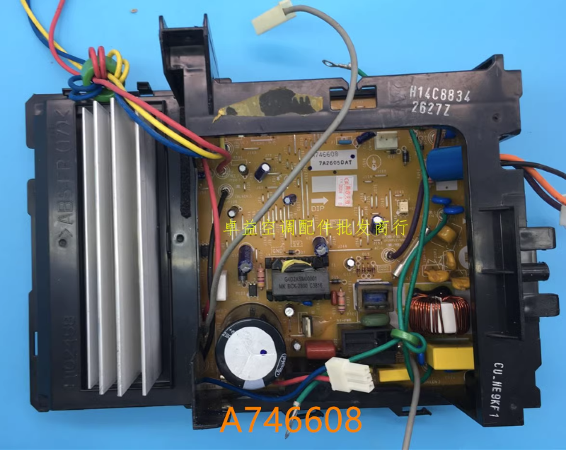 정품 인버터 에어컨 CU-E9KF1 외부 마더보드, A746608