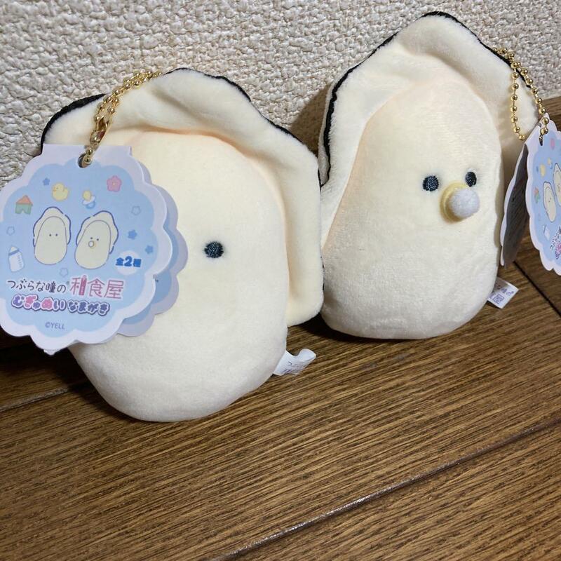 Round-Eyed Mascote Bonecas de pelúcia com Corrente Bola, Restaurante japonês, Yell Kawaii, Mascote, Comfort Superb, japonês