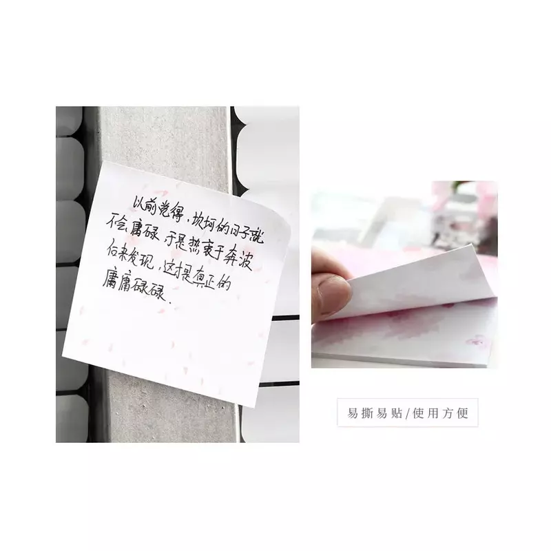 로맨틱 귀여운 벚꽃 메모 패드 스티커, 메시지 자체 접착 멋진 선물 문구, 11*9cm, 2 팩
