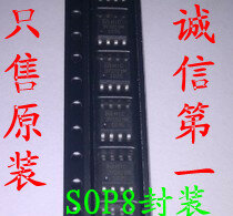 20ชิ้น/ล็อต: SD46520 SOP8,