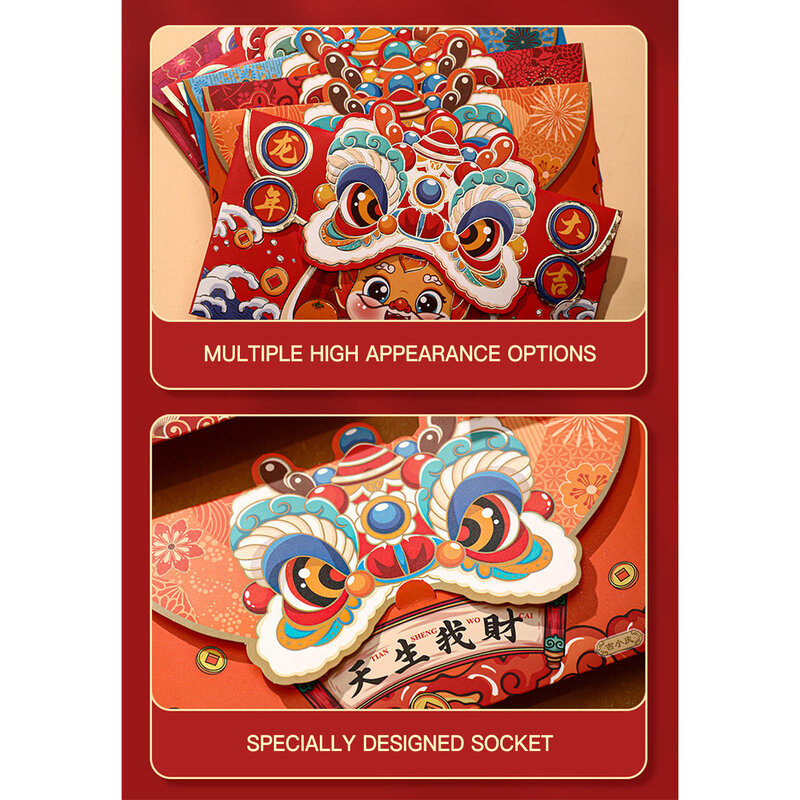 중국 전통 용수철 축제용 새해 빨간 봉투, 밝은 색상, 행운의 돈 봉투