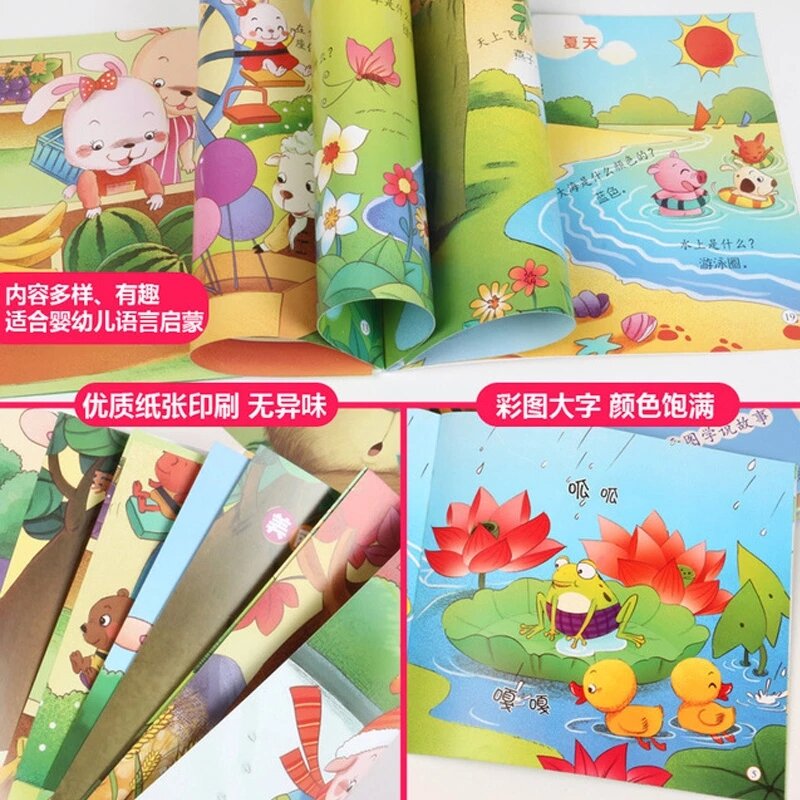 10 buku untuk bayi untuk belajar berbicara usia 0-3 tahun pencerahan bahasa anak-anak awal mengajar cerita mudah Cina Han Zi
