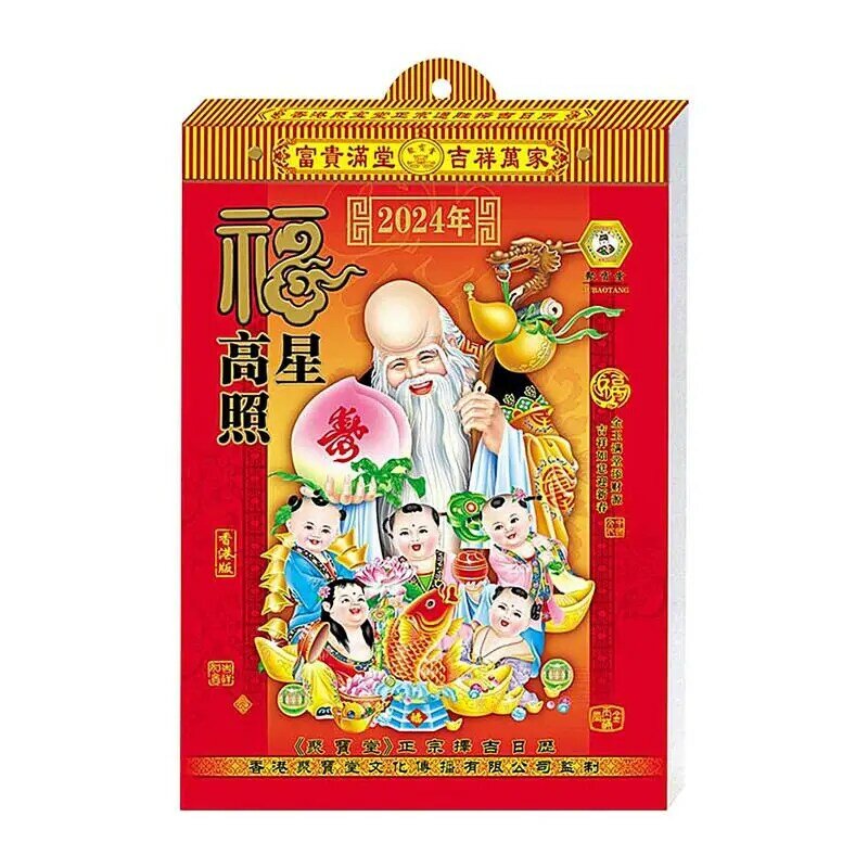 Chinese Dragon Year Wall Calendar, Decorações para casa, Papel, Housewarming, Parto, 2024