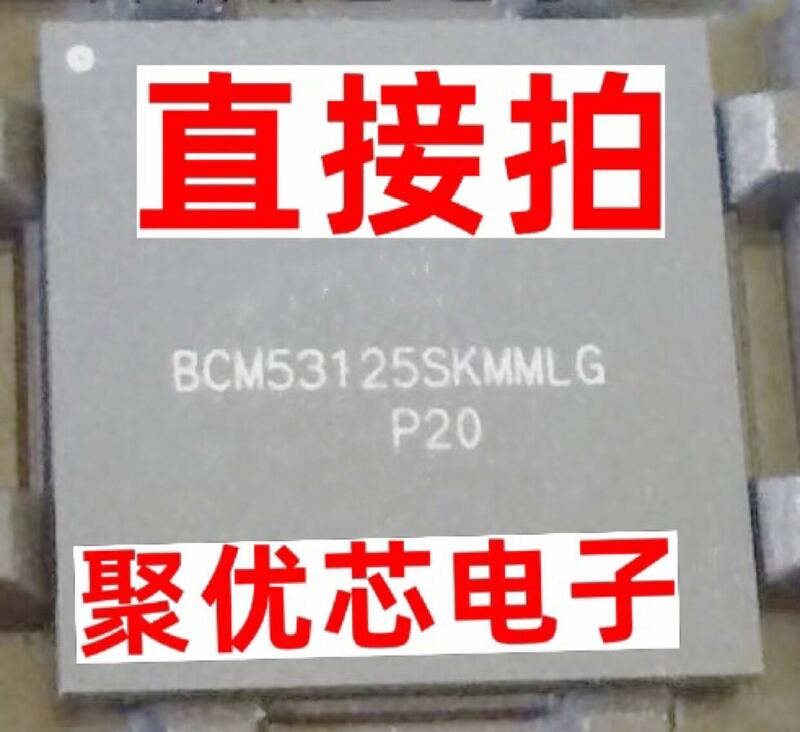 BCM53125SKMMLG P20 QFN BCM53125
