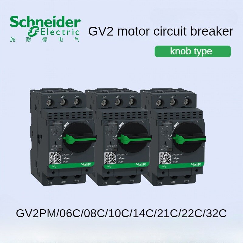 Interruptor do motor do Schneider-GV2, tipo do botão, GV2PM01C 02C 03C 04C 05C 06C 08C 10C 14C 16C 21C 22C 32C