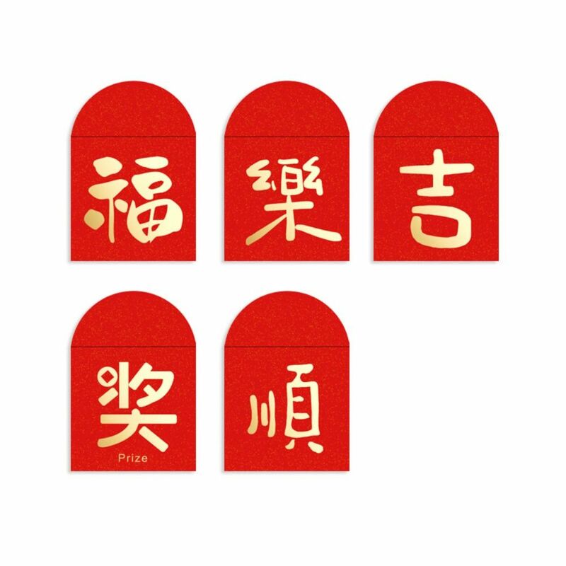 10PCS New Year Packet Mini Coin Money Pockets Best Wishes Blessing Bag Money Bags Red Pocket HongBao Luck Money Bag