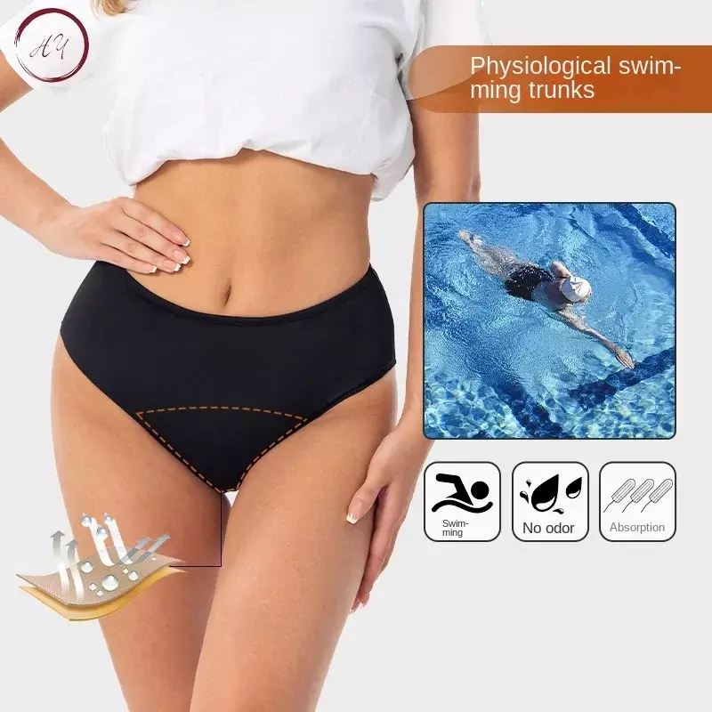 กางเกงว่ายน้ำสำหรับผู้หญิงกางเกงในสตรีแบบมีสรีระกางเกงผ้ากันน้ำมีสี่ชั้นดีไซน์ให้รั่วซึม