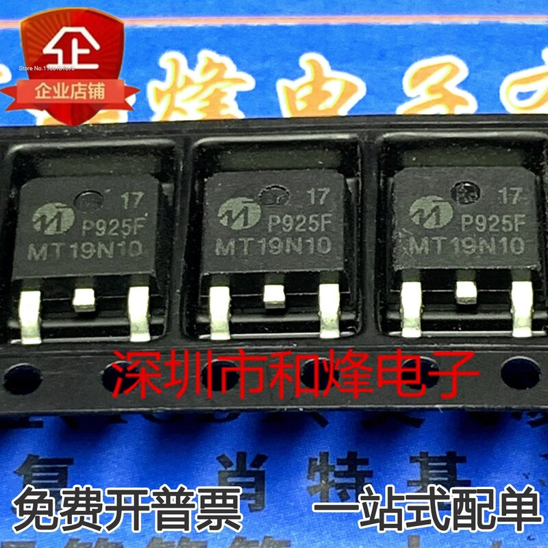 (20PCS/LOT) MT19N10 MOS 100V 15.6A TO-252 19N10   New Original Stock Power chip