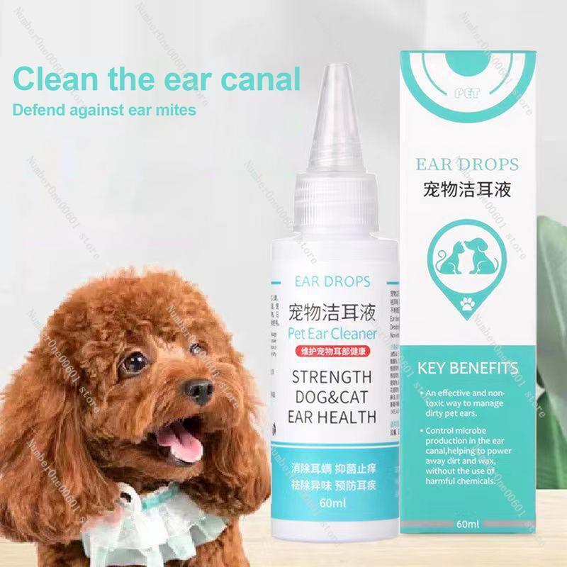 Detergente per le orecchie per animali domestici polvere per la depilazione degli animali domestici cura sana 60ml detergente per cani per uso generale