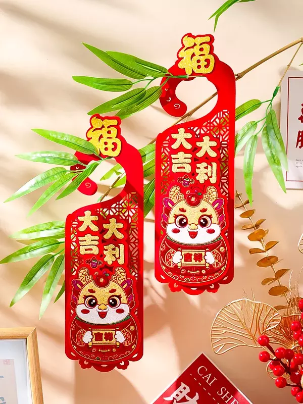 New Year decoration doorknob hanging decoration living room entrance door Fu character pendant Spring Festival scene layout