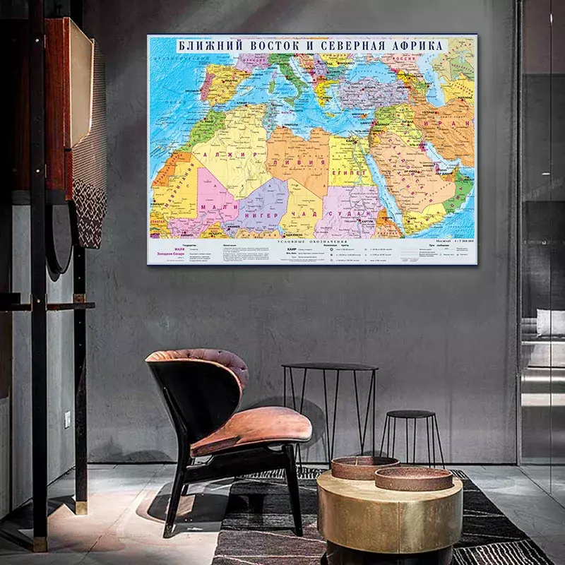 Russian Language Distribuição Mapa, Escola e Escritório Wall Decor Suprimentos, Norte da África e Oriente Médio, A1, 84x59cm, 1x