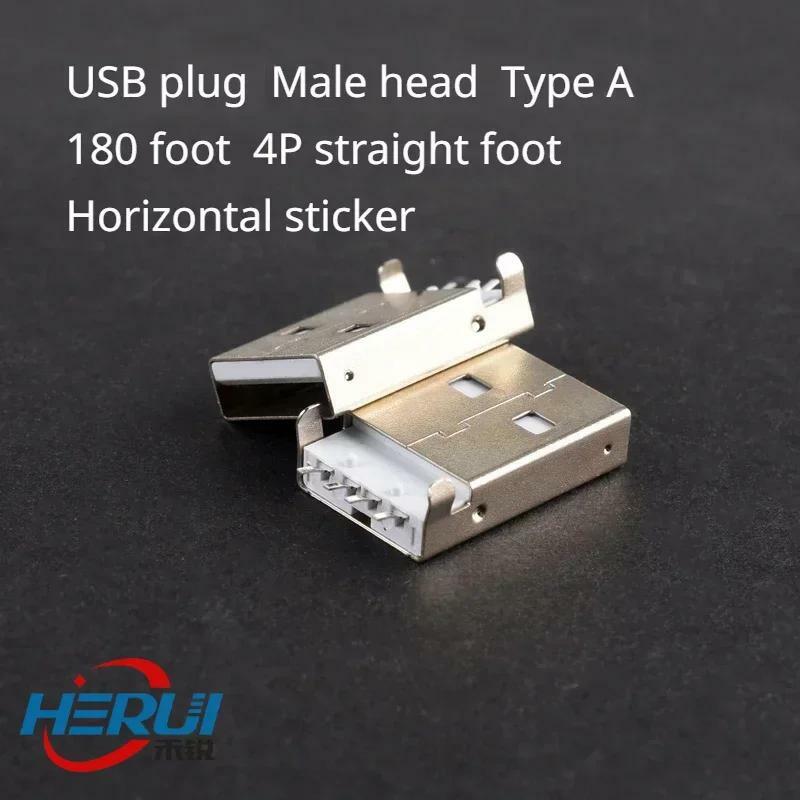 Cabeça masculina Tipo A Adesivo Horizontal, USB Plug, 4P pé reto, 180 pés, 10pcs