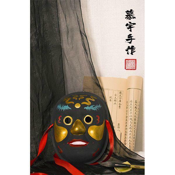 Maschera antica tradizionale in stile cinese Han Suit Mask Hanfu Suit accessori Stage Performance maschera fatta a mano puntelli fotografici