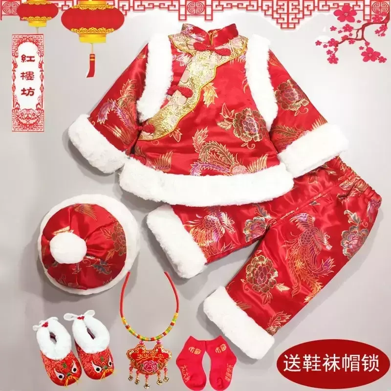 ชุดตรุษจีนดั้งเดิม17สไตล์, ชุดจีนเครื่องแต่งกายเทศกาลปีใหม่ชุดเด็กแรกเกิดเด็กเล็กเด็กผู้หญิงเด็กผู้ชาย Hanfu
