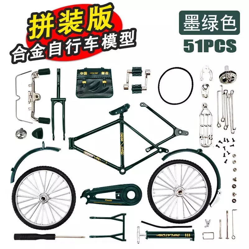 Mini-Legierung Fahrrad Modell Metall Fahrrad Schieben zusammen gebaute Version Simulation Sammlung Geschenke für Kinder Spielzeug