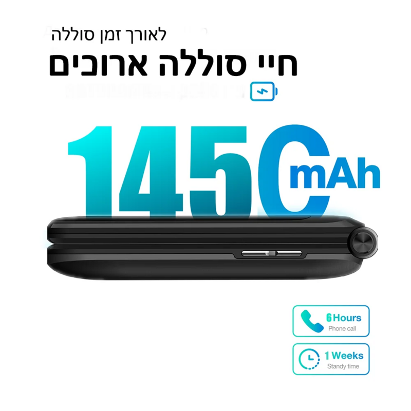 Touches hébraïques Q3 Google Play Android 8 Smartphone, écran tactile, pas cher, nouveau, téléphones mobiles Filp, 2023