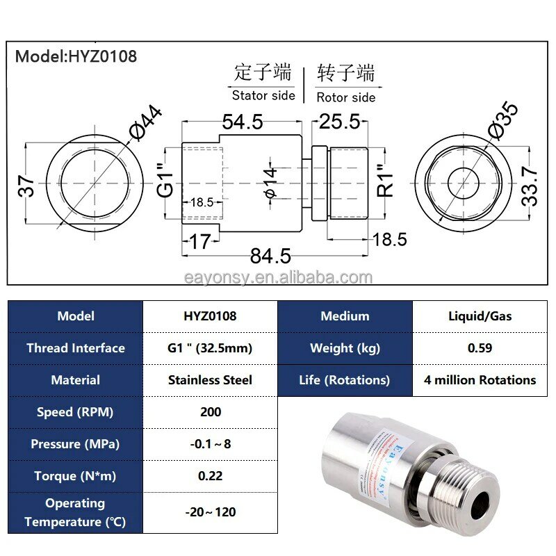Single Channel Stainless Steel Swivel Joint High Speed High Pressure 360 Degree Rotary Slip Ring Pass Air Gas Oil Water