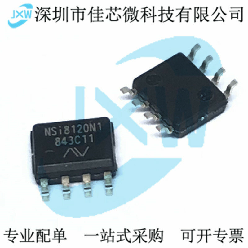 NSi8122N0 NSi8122N1 NSi8122W0/W1 NOVOSENSE IC/ Original, in stock. Power IC