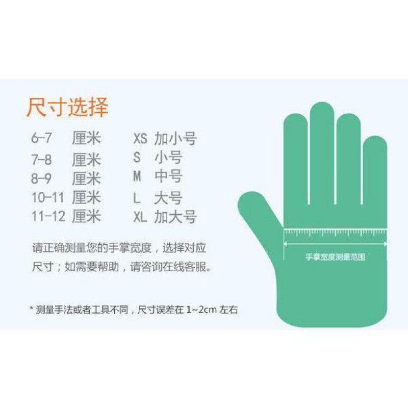 Disposable Silicone Gloves Lengthened and Thickened Grade A 12 Inch Latex-free Gloves Food Waterproof Protection Dishwashing