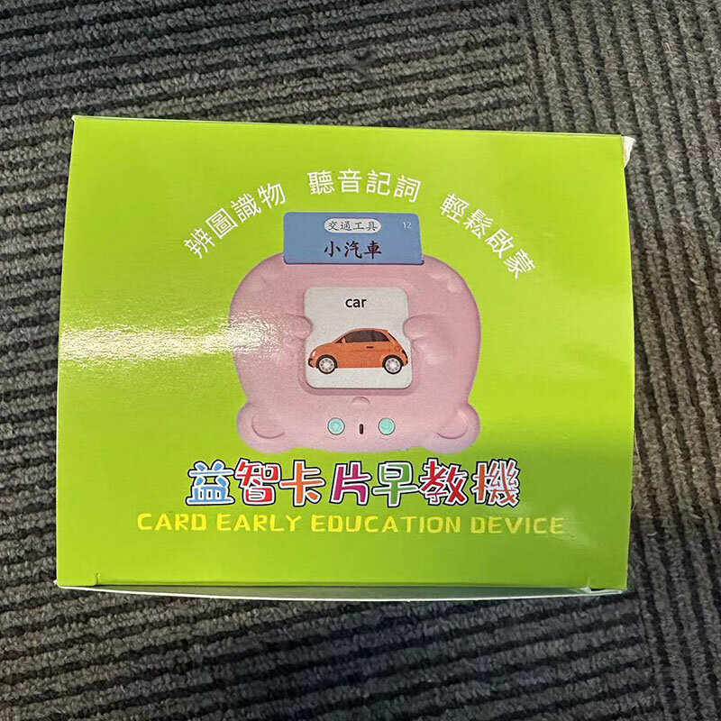 Lector de tarjetas en inglés cantonés para niños, máquina educativa temprana, juguetes de Iluminismo, arte de librí, 112/255