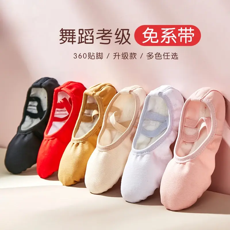 Dance Shoes for Children with Lace-free Soft Soles Ballet Shoes for Boys and Girls Dancing Soft Soles Cat Claw Shoes