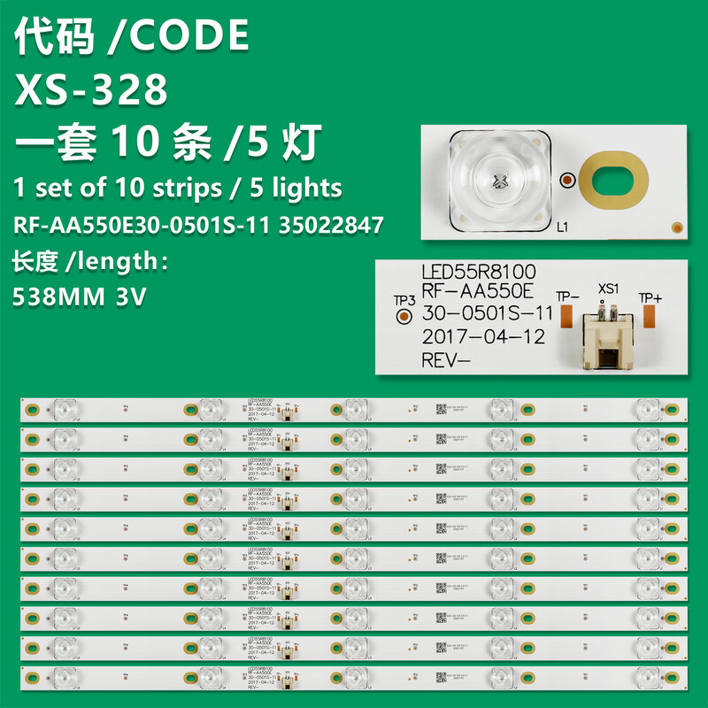Applicable to Konka QLED55S61U LED55M1C light strip QLED55S61U * 35022673 35022674
