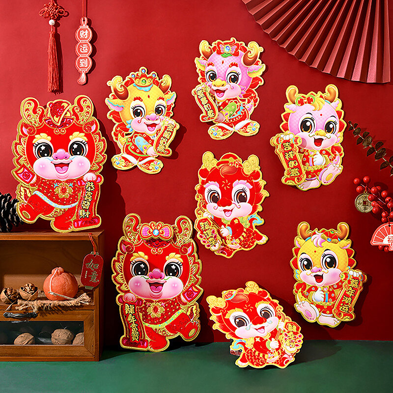 Pegatinas 3D de dibujos animados de dragón para puerta y ventana, Año Nuevo Chino, Festival de Primavera, decoración del hogar, 2024