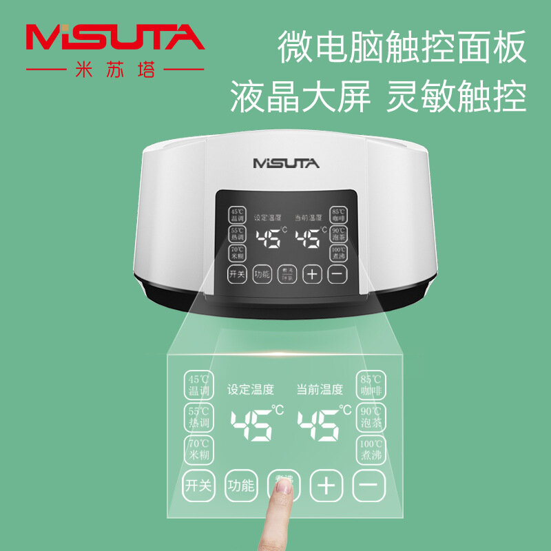 Misuta-misturador termostático do leite para o bebê, chaleira quente esperta, aquecedor morno do leite, potenciômetro termostático