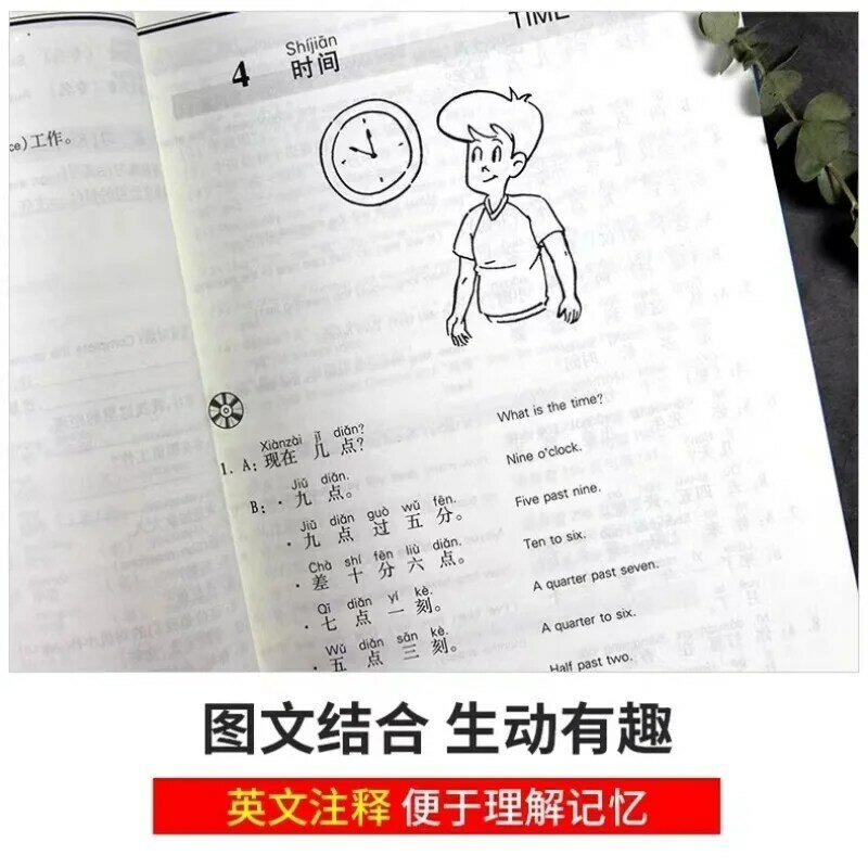 Bahasa Tiongkok asli untuk budaya bahasa asing Tiongkok dan buku belajar bahasa buku pelajaran berbasis nol buku teks