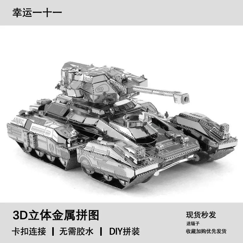 Metal Puzzle Scorpio 3D 3D DIY Handmade Educational Aircraft Tank Assembled Model Adult Toy