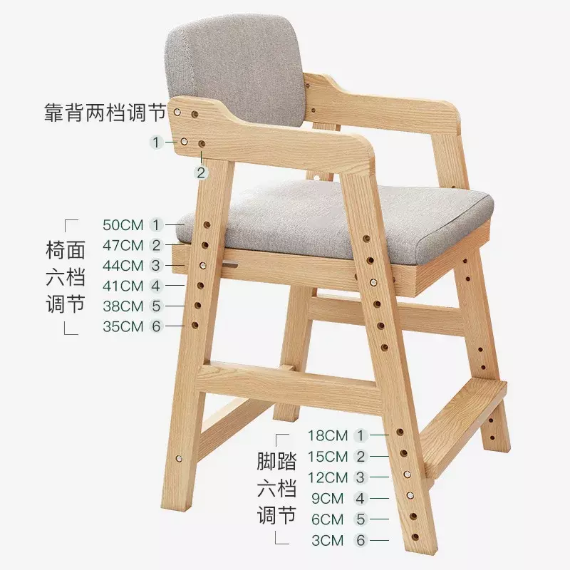 Children's Study Lift Back Seat Student Writing Desk Chair Home Cushion Chair Adjustable Computer