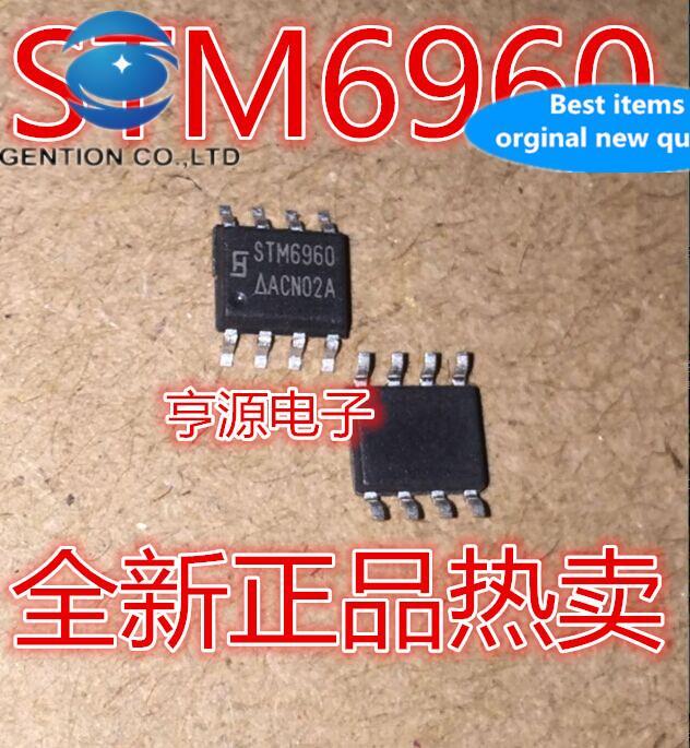 20個100% 元祖新STM6960 SOP8 smd 8ピン汎用mosチューブ