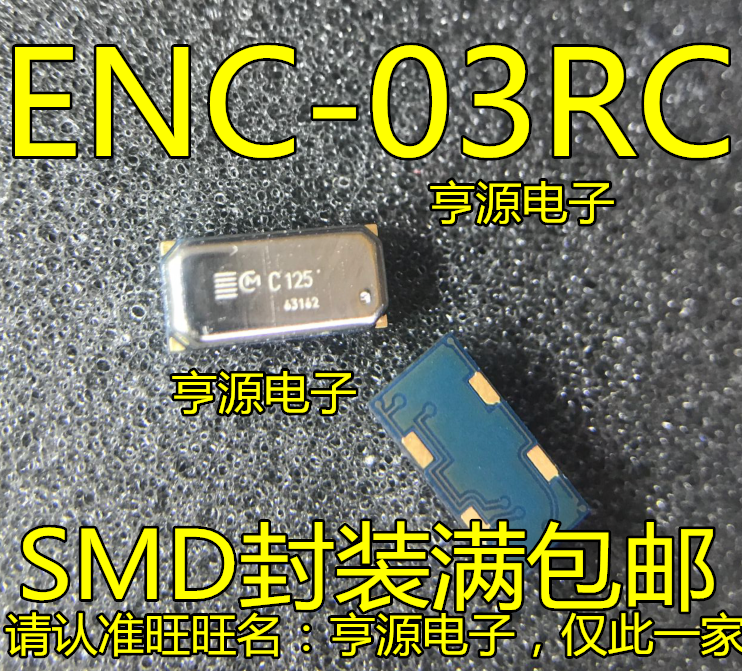 5 buah asli baru ENC-03RC SMD sensor giroskop chip sensor tingkat sudut chip