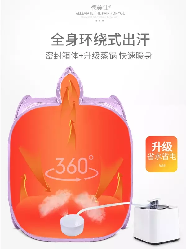 Zweetstomende Huishoudelijke Single-Person Full-Body Zweetbox Home-Style Saunakamer Stoomzak Fumigatiemachine