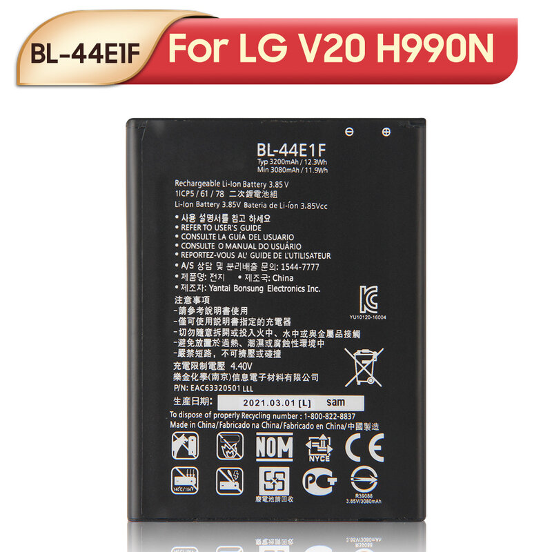 الأصلي استبدال بطارية الهاتف ل LG V60 V50 V40 V30 V20 V10 ThinQ 5G ThinQ Q710 H930 H990N H961N LS998 Q8 2018 LM-V500