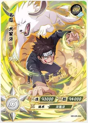 KAYOU Genuine Naruto OR Card 001-036Red Lotus Uzumaki Naruto Sasuke Ghost Lantern Magic Moon Collection Card
