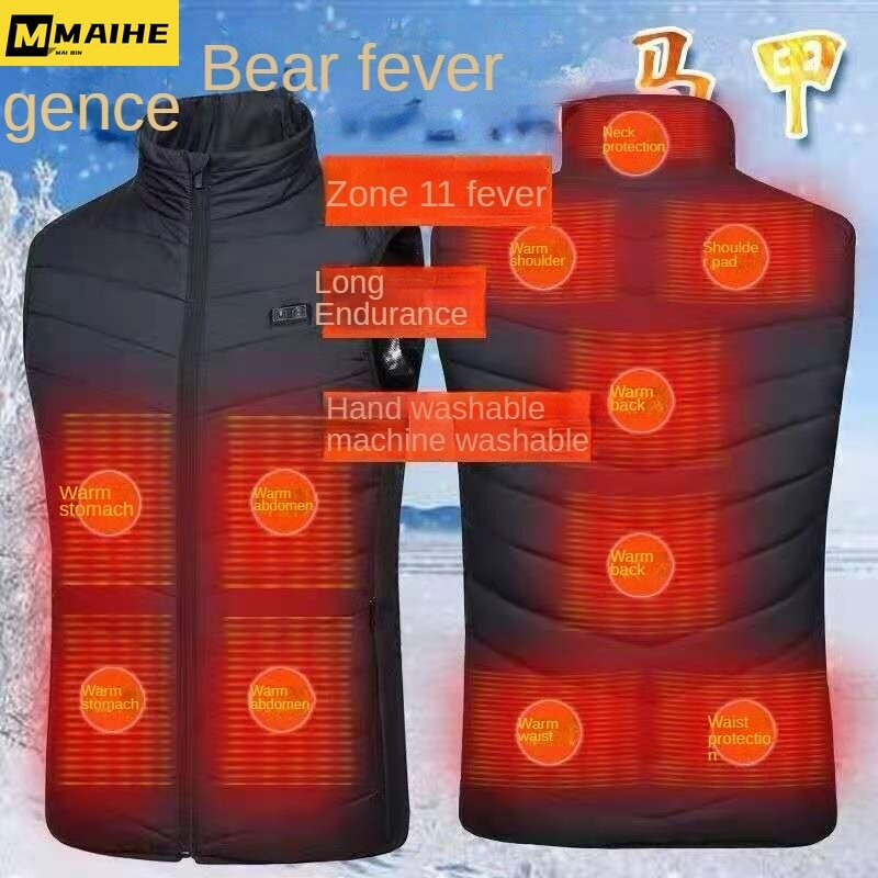17 Heating zone vest jackets Men's winter USB infrared electric vest outdoor windproof warm sports camping coat vests plus size