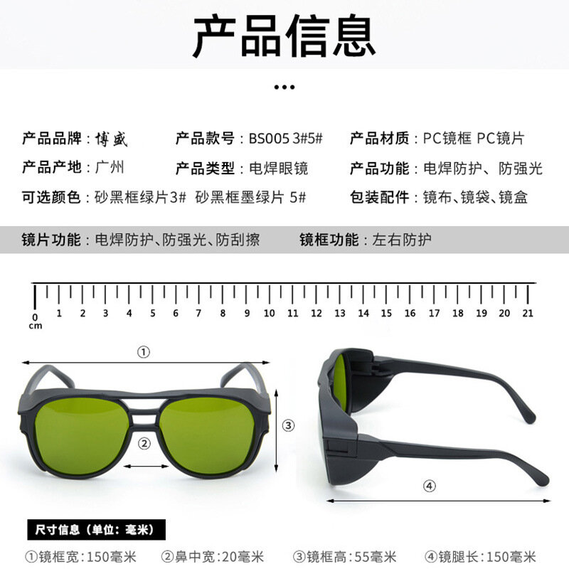 Schweißen Brille Schweiß Brille Anti-Glare UV Argon Arc Schweißen Polieren Anti-Splash Gläser