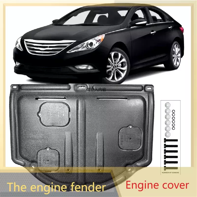 Preto sob a placa de guarda do motor, escudo respingo, lama Fender capa, protetor de lama, Hyundai Sonata 8, 2.0T-2.4T, 2011-2014