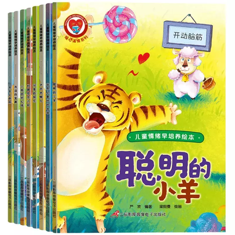 Early Emotional Development for Children Early Education for Young Children Enlightenment for Parent child Warmth Picture Books