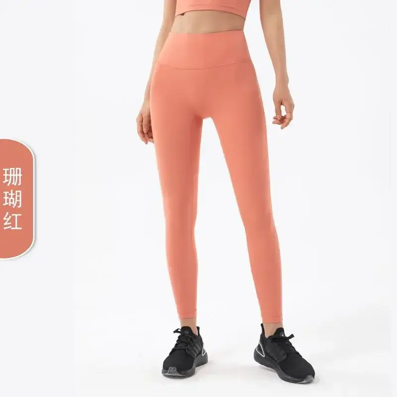 New T-line Nude Yoga Pants for Women in Europe and America, High Waist, High Hips, Peach Hips, Sports and Fitness Pants.