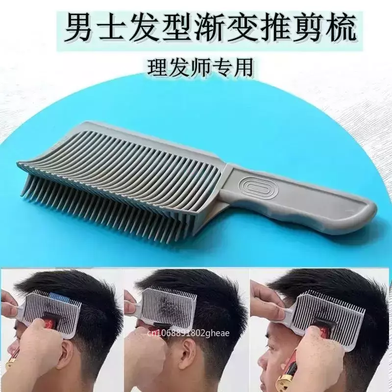 Alat pemotong rambut gradien, alat pemotong rambut untuk pria, sisir gaya rambut gradien, sisir pemotong rambut atas datar, sisir untuk pria, sikat tidak pudar, tahan panas