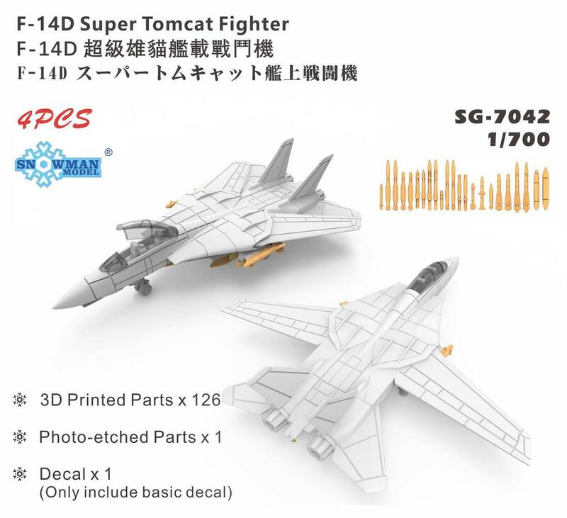Sneeuwpop SG-7042 1/700 F-14D Super Tomcat Fighter