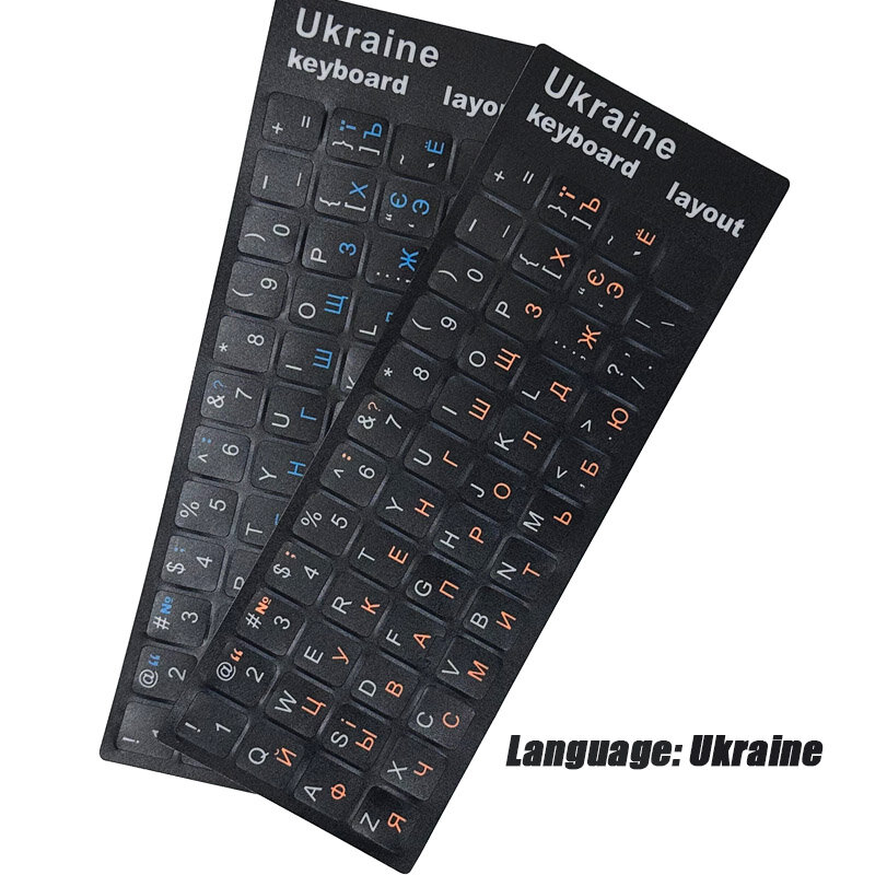SR Ukraine Scrub Smooth 9 Stickers With Protective Film Layout Button Letters For Macbook PC Laptop Accessorie Computer Keyboard