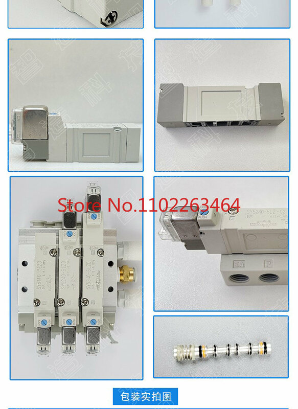 Электромагнитный клапан SMC SY5140/SY3140/SY7140-5LZD/GZD/LOZD/dz-X321-M5-01/02
