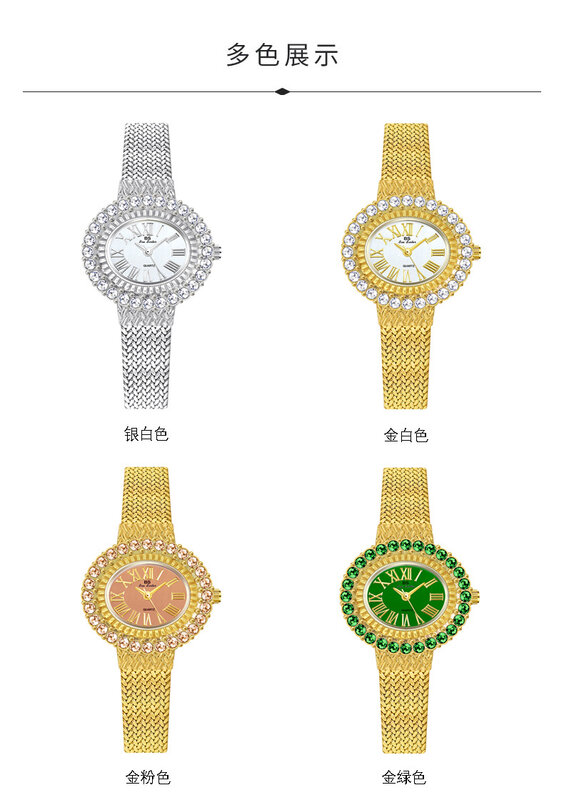 BS-Reloj de pulsera con diamantes para mujer, nuevo accesorio de cristal, de cuarzo, fa1709