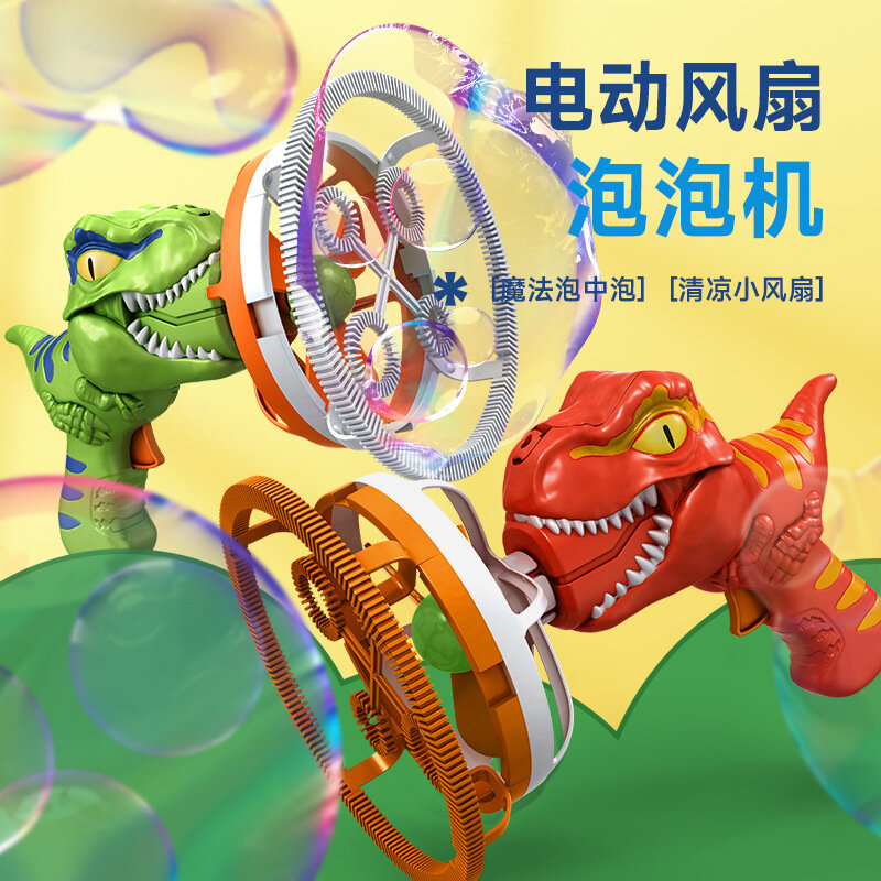 Nieuwe Dinosaurus Bubble Gun Bubble Machine Bubble Machine Speelgoed Geschikt Voor Kinderen En Peuters Bubble Gun Party Geschenken Verjaardag